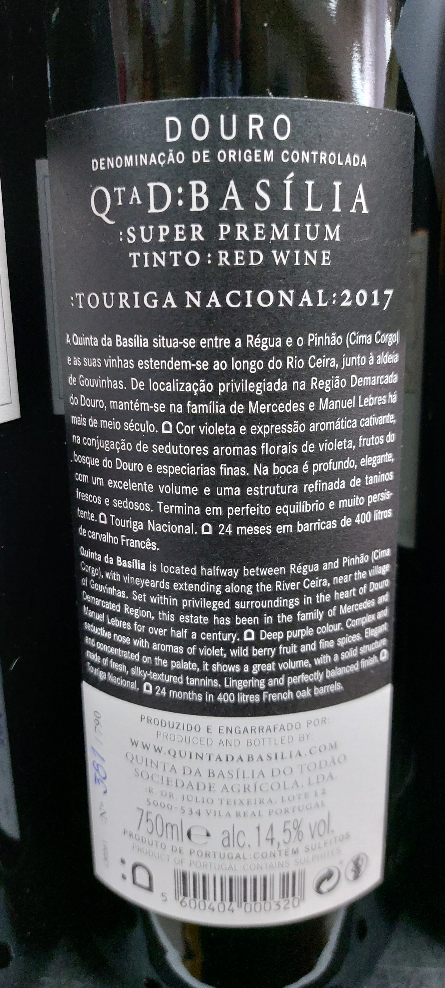 Quinta Basília Touriga Nacional Tinto 2017 75cl