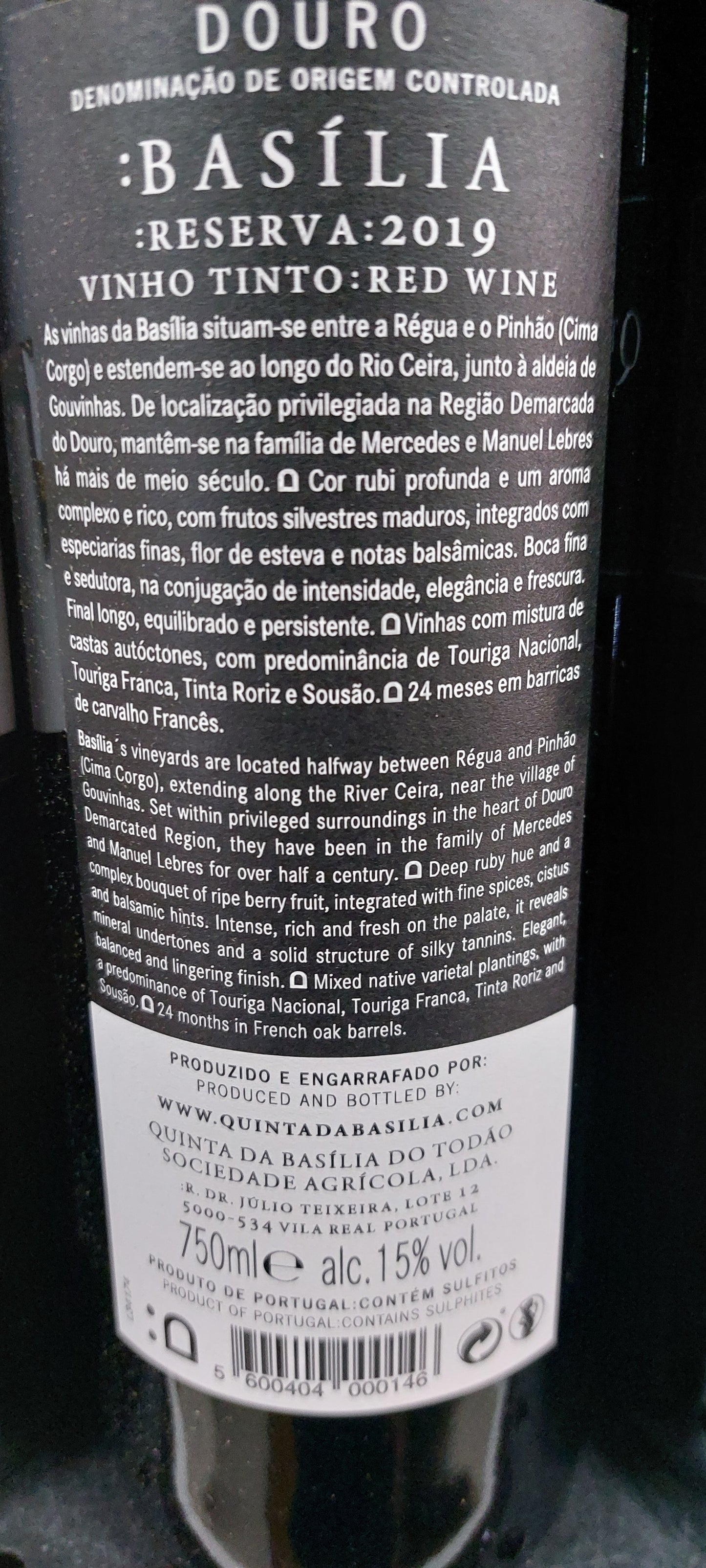 Quinta Basília Reserva Tinto 2019 75cl